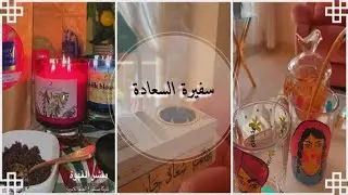 تجربة مقشر القهوة ومجموعة جديدة من ناتشورال تاتش شي من الآخر 👍🏻 سعاد بنت جابر