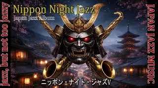 Japan Jazz Music | Late Night Smooth Jazz in Traditional Town | Track 09