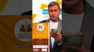 Bihar Ration Card Online Apply 2025 Kaise Kare | बिहार के हर गांव में बनेगा राशन कर्ड नोटिस जारी