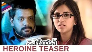 Latest 2017 Telugu Movie Trailers | NAPOLEON Movie Heroine KAMILI TEASER | Anand Ravi | Ravi Varma