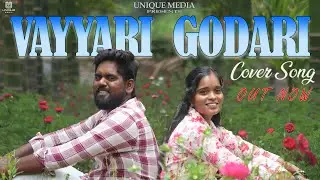 Vayyari Godari Cover Song | Directed By C Hemanth Kumar  | Keerthi,Vijay | Naveen Kumar @uniquemedia