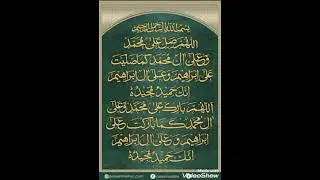 Darood e Ibrahimi#Old#PTVMemories#Nature#Life#Thoughts#whatsappstatus #recitation#Trending#SERENITY!