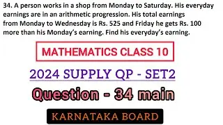 a person works in a shop from monday to saturday his everyday earnings are in an arithmetic progress