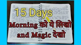 Do this Affirmation Everyday for 15 mins and see the result. Law Of Attraction