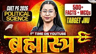CUET PG Political Science Marathon Class | CUET PG Political Science MCQ Marathon