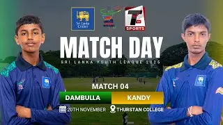 Prima Sri Lanka U15 Youth League 2025 - Match Day 2🏏