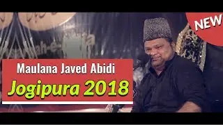 जोगीपुरा सालाना मजालिस 2018 | Maulana Javed Abidi Nowganvi Majlis | Jogipura 2018