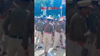 Bahali nikaliyeh tejaswi nitish ji  #shorts #youtubeshorts #bihar #police #bhojpuri