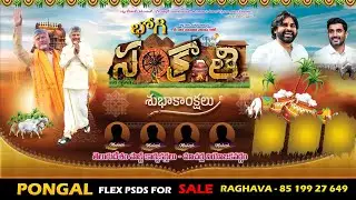 Pongal and Sankranthi FLEX Psd For Sale Contact: Raghava/ 8519927649