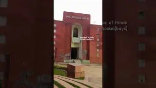Last moments of Hindu College Hostel #hinducollege  #dulife