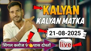 kalyan matka otc trick | Kalyan Matka Tips: Expert Strategies for Jodi and Open [21/08/25] 🔴 live!