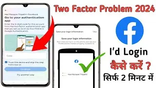 Facebook Login Code problem Solved✅ Two step authentication facebook lost phone I'd login kaise kare
