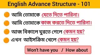 English Structure Clas  101 || Daily Use Advance English Structures || @LearningTubee