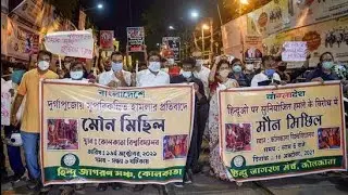 Bangaladesh DURGA puja Pandal Attack Hindu Temple Iscon pandal Attack justice #savehindutemples 2021