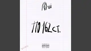 по 162 ст.