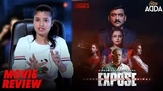 Expose ||Odia Web Series Review |Dharitri |Ajay Padhi |Deepak| Rudrakant|Bijay Kandoi |Kanccha Lanka