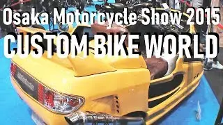Best Modified Bikes in Japan 2015
