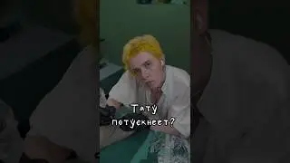 Тебе придётся обновить тату 💔 #shorts #тату #арт #новоетату #обновление #татумосква