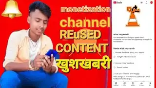 🥳REuSED content problem 100% solved ✅️ | Reused content kaise hataye | appeal video kaise banaye new