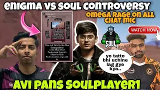 New SouL vs Enigma Controversy 🥶 | Omega All Mic | Enigmaavi Pans Soulplayer1