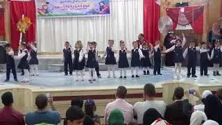 فقرة عرض أغنية شكرا يا معلمتي - حفل روضة شمس الطفولة