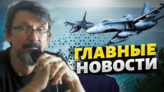 Крупная победа ВВС Украины