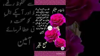 #Islamic stetus image video sort virel me chalane #Islamic channel #Md Sadik Ansari