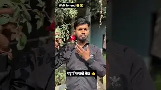 February Me Exam Hai Apka 😂#comedy #funny #trending