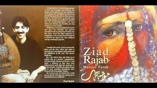 ZIAD RAJAB Camel dance معزوفه رقصة الجمل