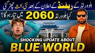 Blue World City Islamabad Latest Update | Refund Policy, Discounts & 2060 Delivery Facts