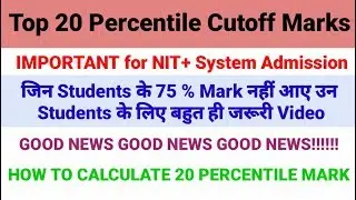 JEE Main 2019 Top 20 Percentile Cutoff Marks for NIT+ System!! How to Calculate Top 20 Percentile!!