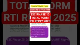 SSC PHASE 13 में 30 लाख फॉर्म 🔥| SSC SELECTION POST TOTAL FORM 2025 RTI REPLY #shorts #sscphase13