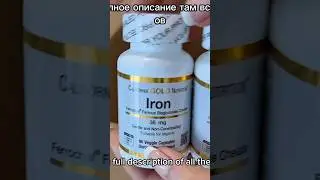 Мой заказ с iHerb &mdash; всё, что помогает оставаться в балансе и здоровье после 50 #shorts #viralvideo