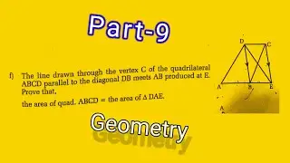 Geometry part 9 | Prove Area of quad ABCD = area of Tri DAE