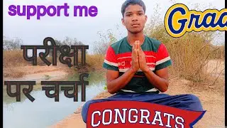 subscribe to my friend and sister #bhima reaction vlogs प्यारे मित्र दुखी ना हो