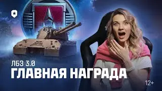 НОВЫЙ ВЫЗОВ 2 БОЯ ПО 6500 СЕРИЯ 35  #shorts #wot #миртанков #worldoftanks