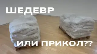 Современное Итальянское 