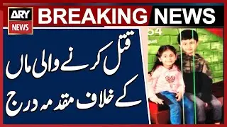 Karachi: Case registered against mother who killed her children in Defense