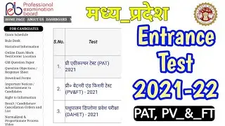 Pre-Agriculture Test | Pre-Veterinary & Fishery Entrance Test | Professional Examination Board