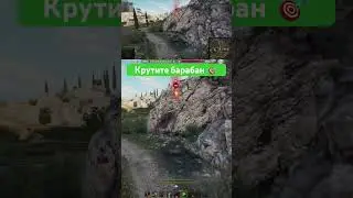 Натиск - золото #worldoftanks #1klassnui #wot  #wargaming #натиск #shorts #wg #стрим