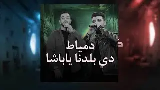 مهرجان 