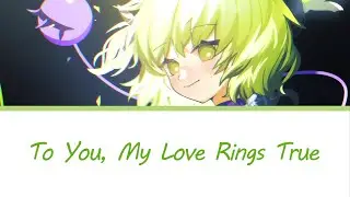 Touhou Hero of Ice Fairy OST - To You, My Love Rings True (Koishi's theme) (Lyrics)