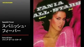 Tp136　スパニッシュフィーバー - Fania All Stars - Spanish Fever