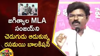 BRS MLA Rasamayi Balakishan Lashes Out At MLA Sanjay Kumar | BRS Vs Congress | TG News | Mango News