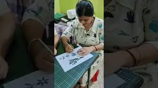 🪡Learn,create,inspire ...⭐️Disha Fashion Institute#class #tailoring #institute #kolkata #inspiration