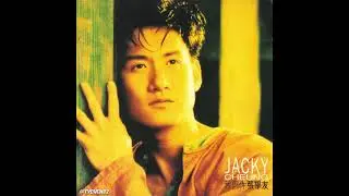 15 留住這時光 Liu Zhu Zhe Shi Guang (Full Version) - 張學友 Jacky Cheung