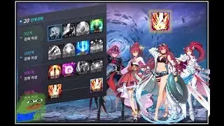 Grand Chae Kakao - Elesis's Chaser level 20
