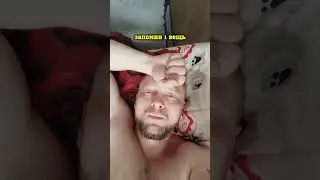 Отправь это своему партнёру, чтобы вы оба перестали пересылать друг другу видео #викторбандалет