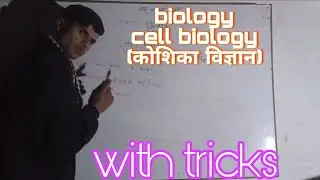biology (cell biology part-1) !! #biology #science 