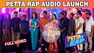 Full Video - Petta Rap Audio Launch | Prabhu Deva, Sunny Leone, Vedhika, Perarasu, Vaiyapuri